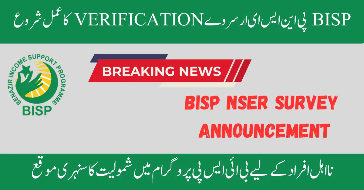 BISP NSER Survey