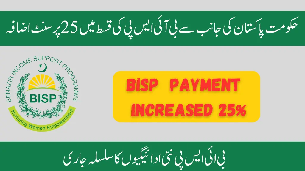 BISP Payment