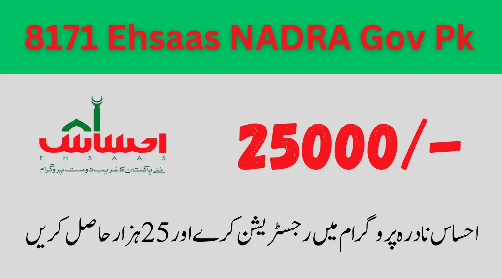 8171 Ehsaas Nadra Gov Pk Online Registration Latest Update 2024