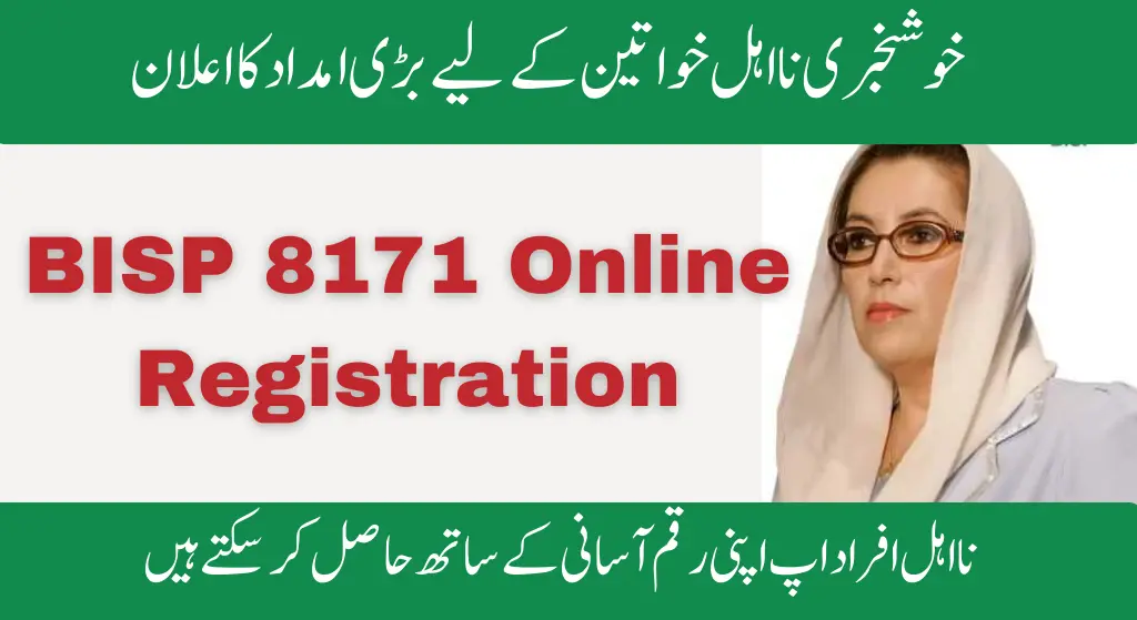 BISP 8171 Online Registration 2024 Latest Update Method