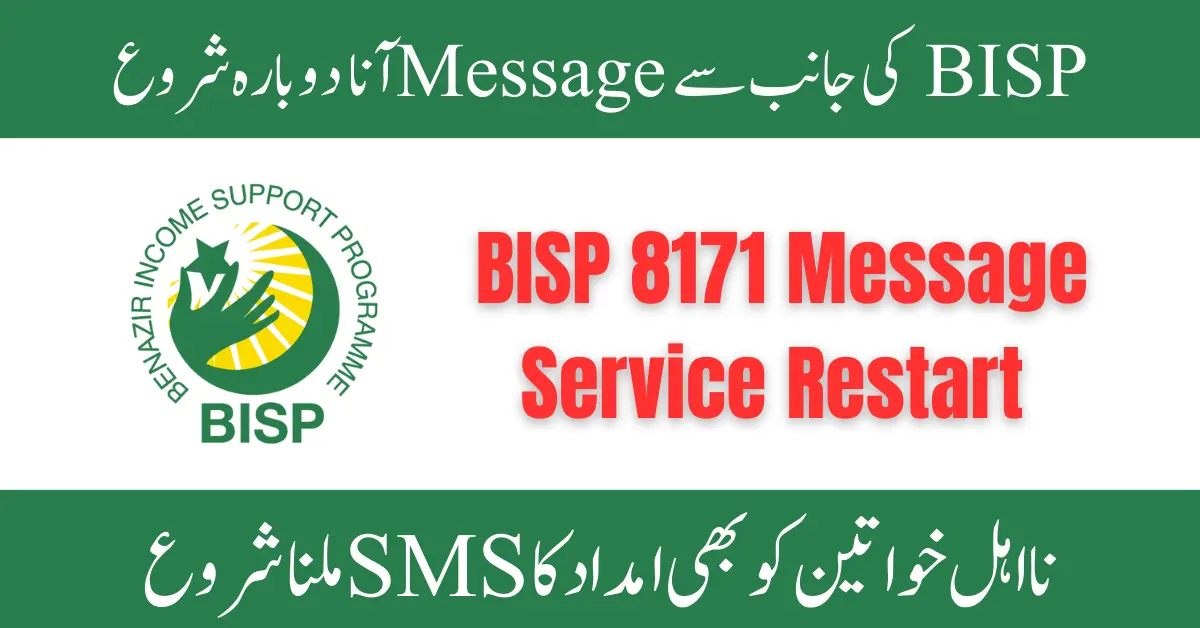 BISP 8171 Message