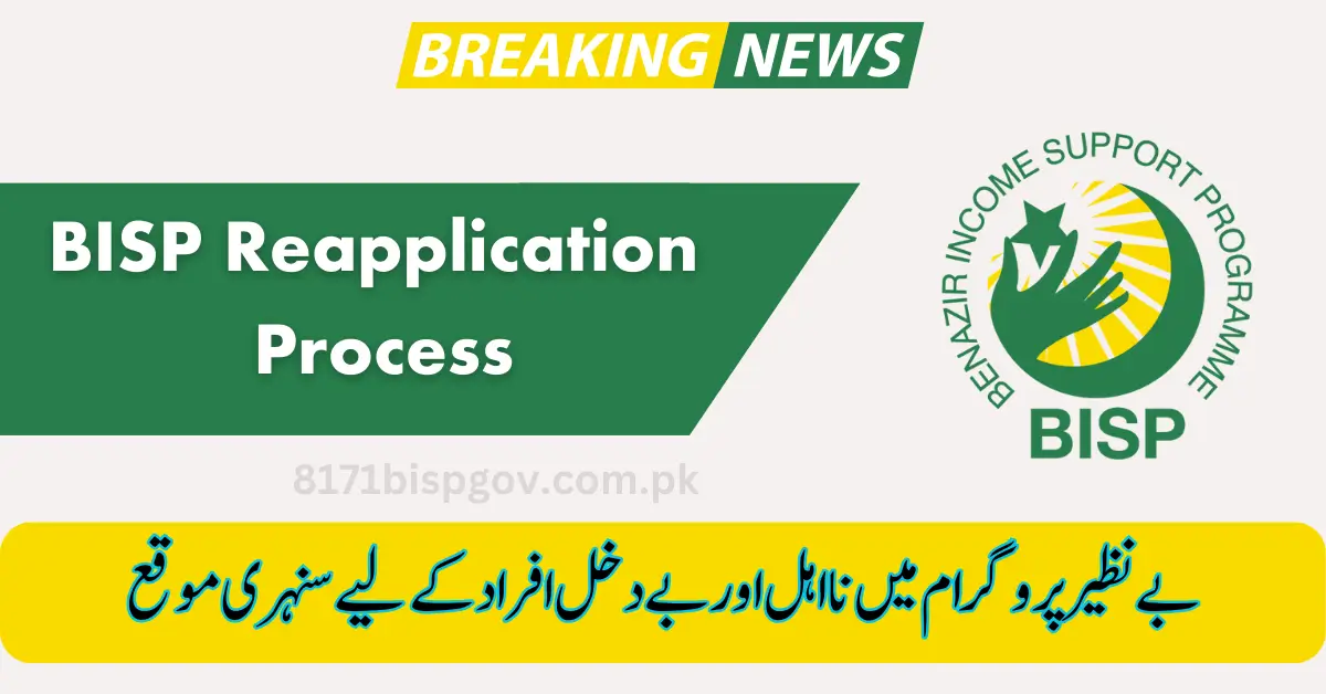 BISP Reapplication Process