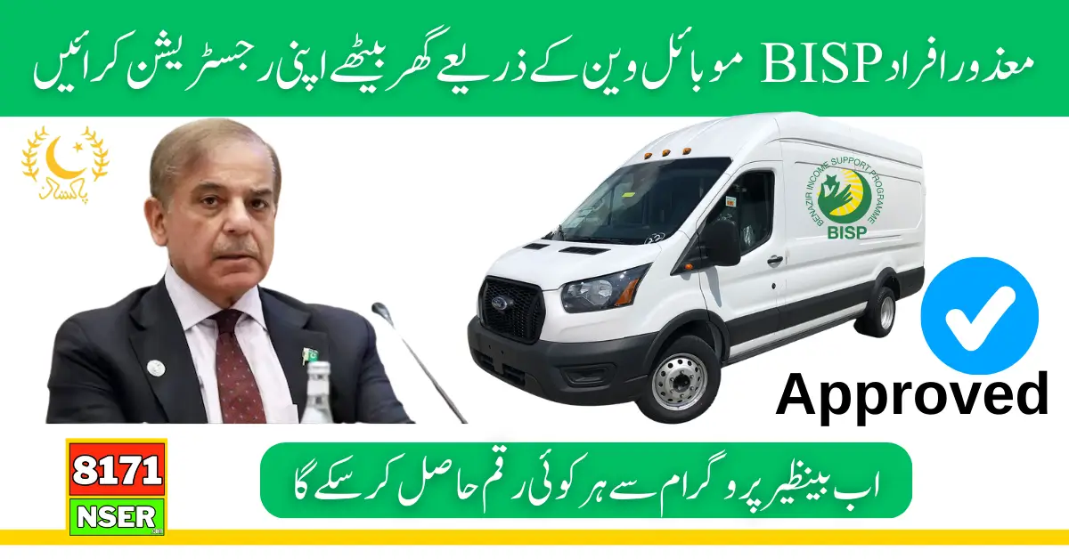 BISP Mobile Vans