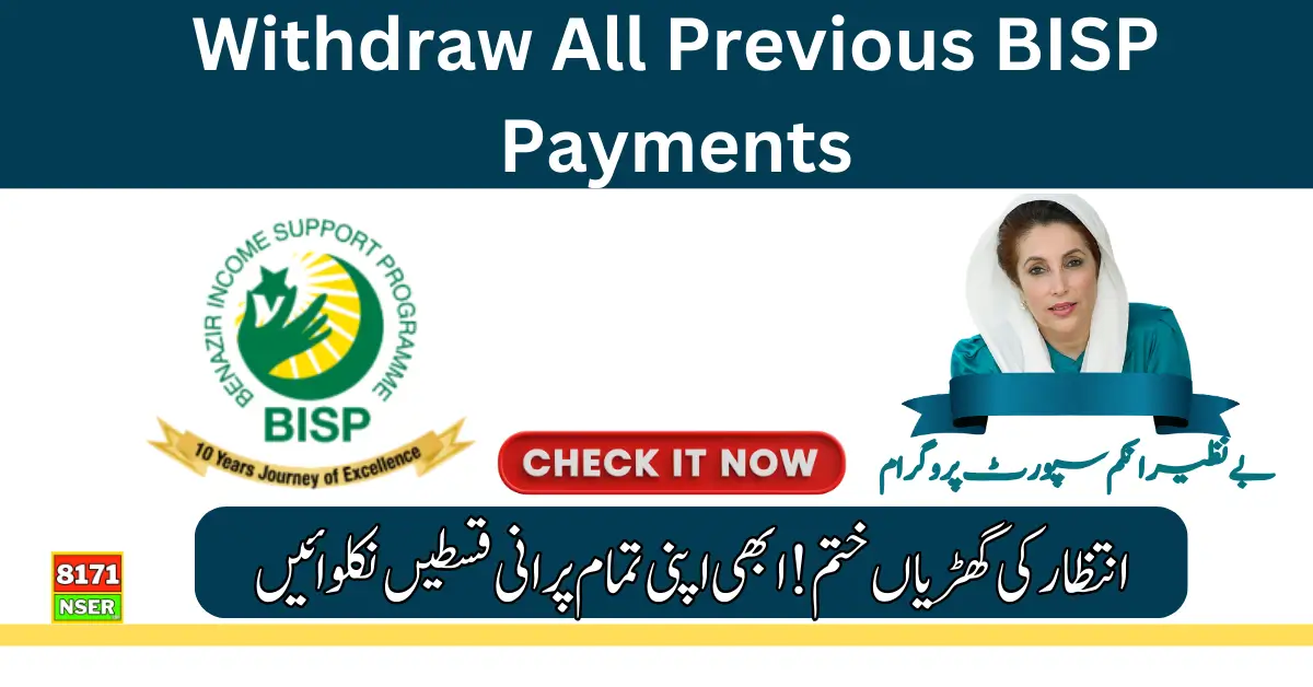 Withdraw All Previous BISP Payments 8171