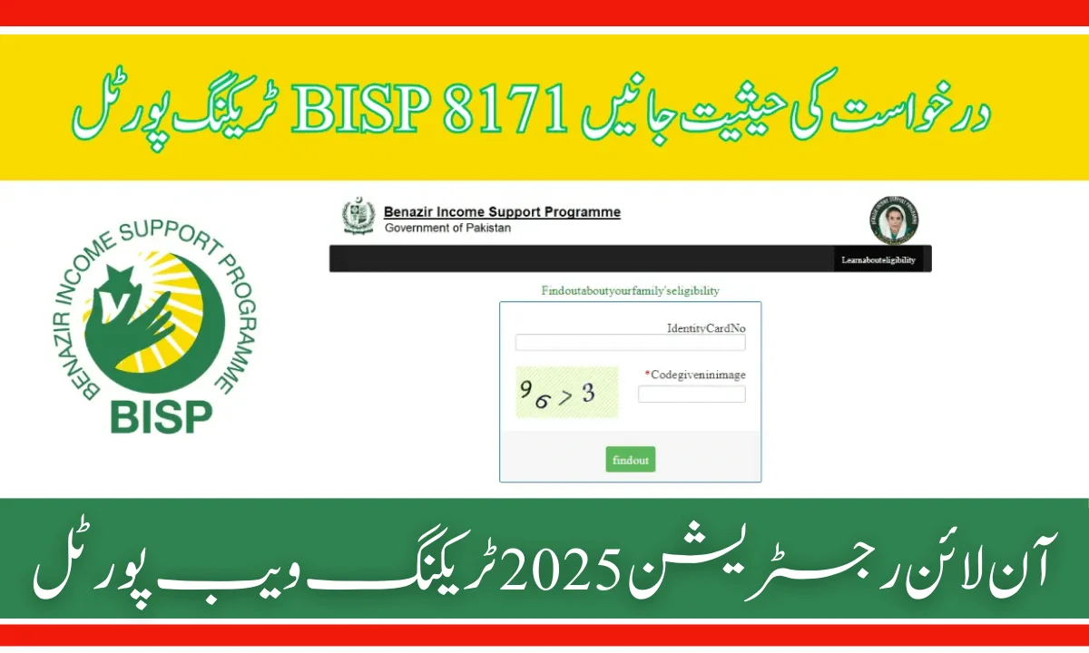 BISP 8171 Tracking Portal