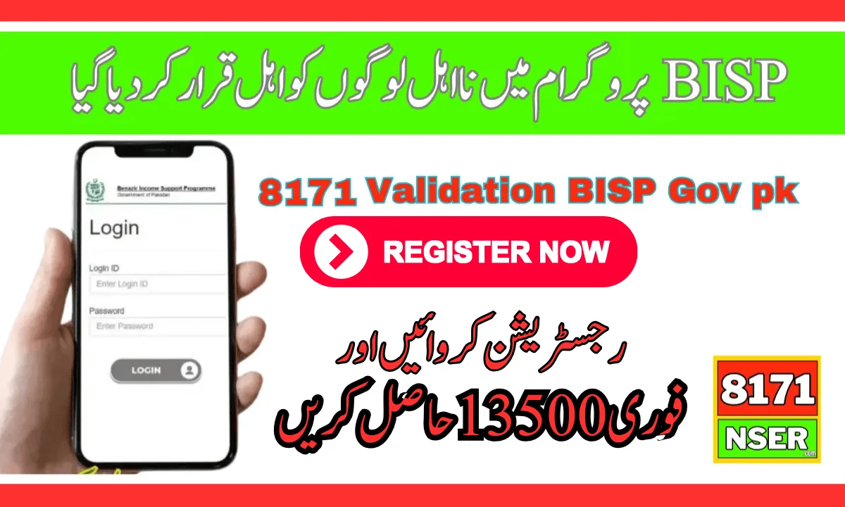 8171 Validation BISP