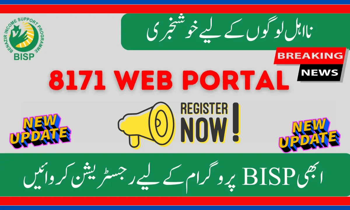 8171 Web Portal