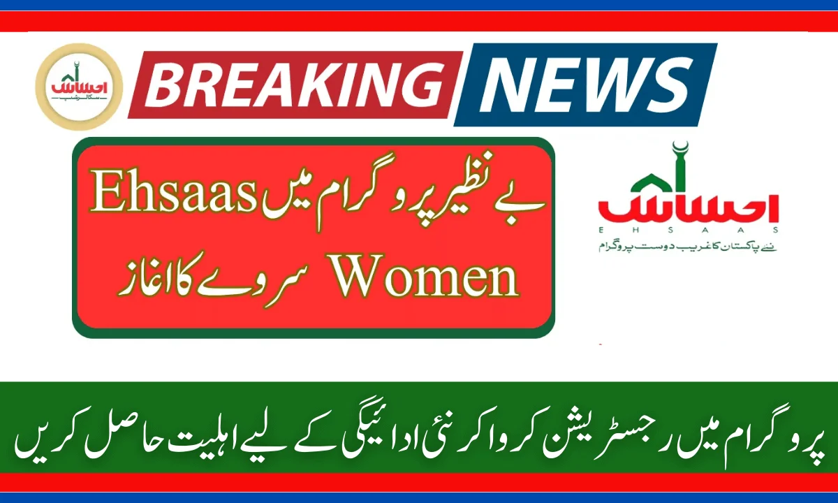 Ehsaas Women Survey