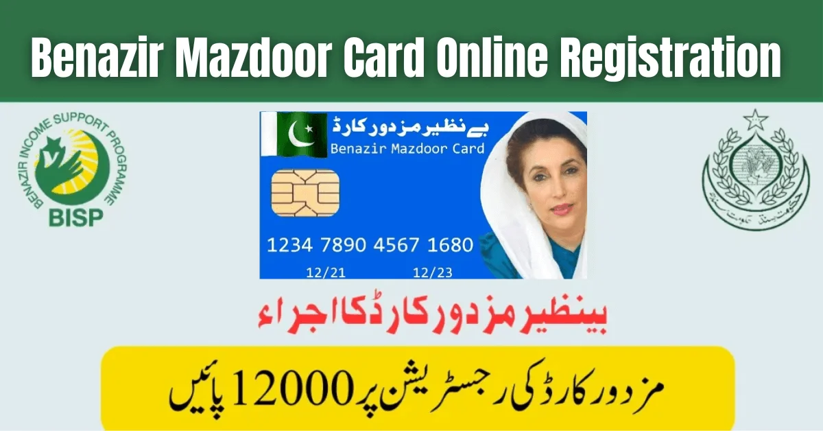 Benazir Mazdoor Card