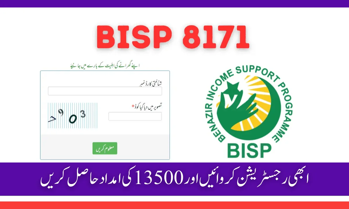 BISP 8171