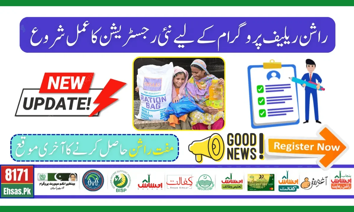 Monthly Installment of Prime Minister Ration Relief Program Increased