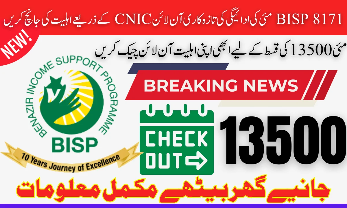 BISP 8171 May Payment