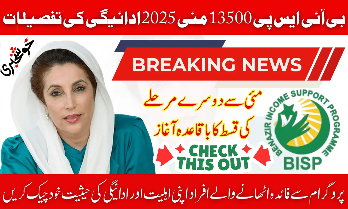 BISP 13500 May
