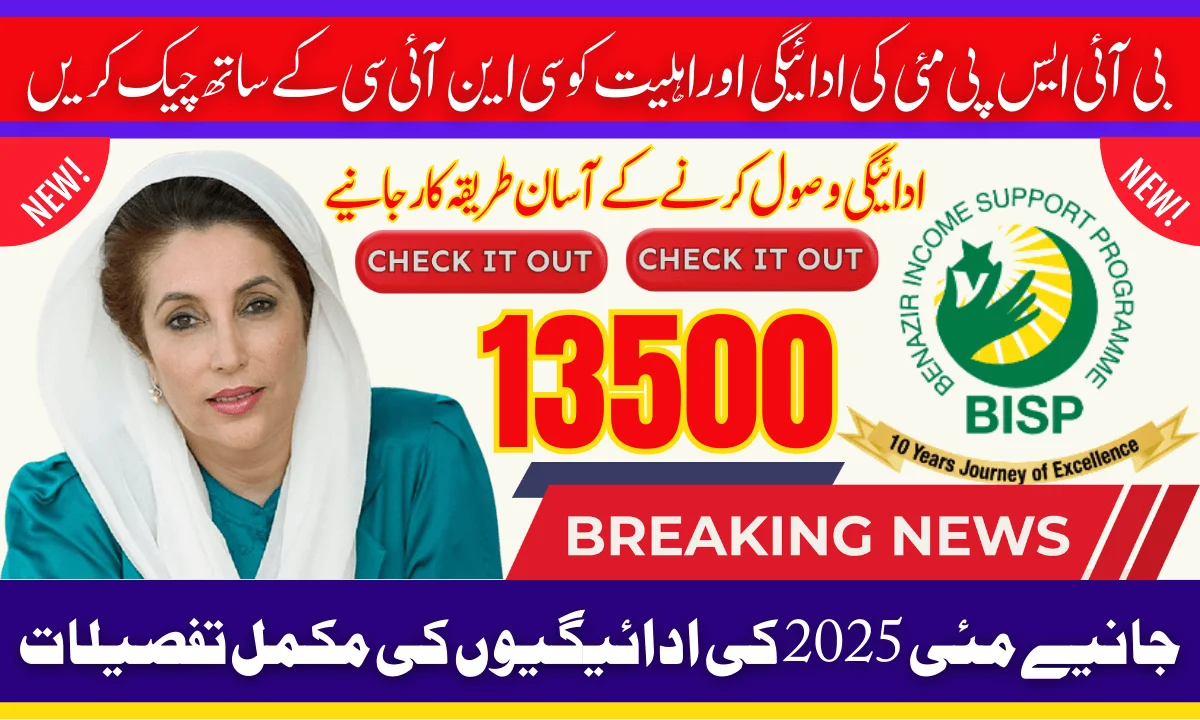 BISP 8171 Payment May